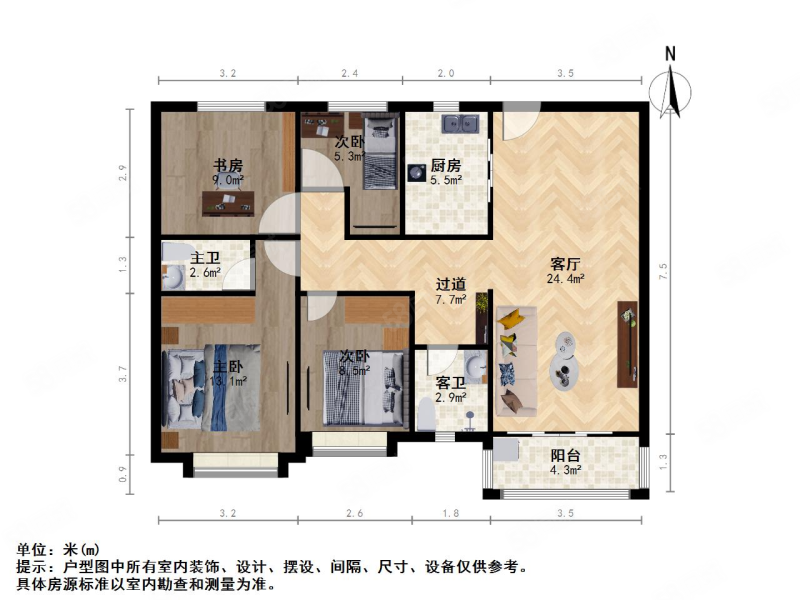 万科海上传奇4室2厅2卫113.07㎡南北220万