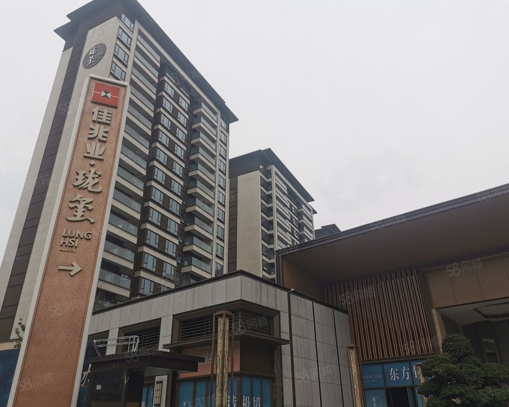 【佳兆业珑玺, 佳兆业珑玺小区详情,房价走势,房源,业主论坛】- 成都