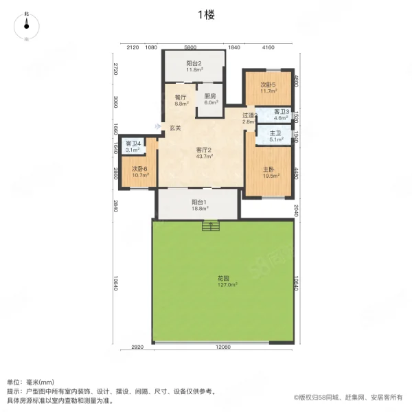 名门紫园(4期桂园)7室3厅5卫171.46㎡南198万