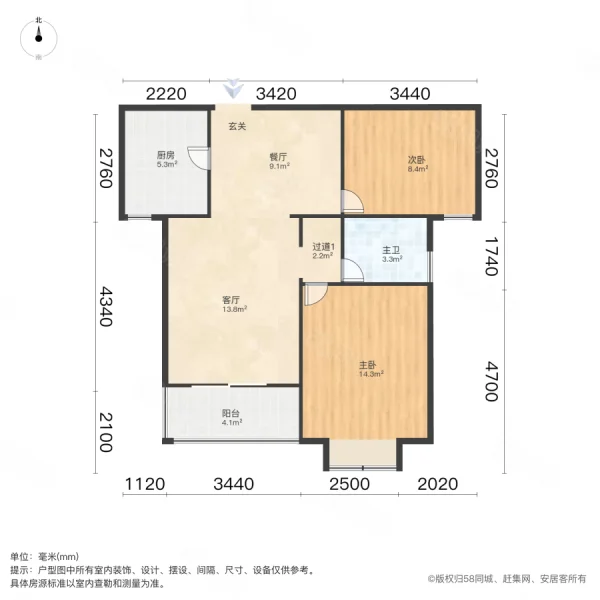 御景上城2室2厅1卫85㎡南55万