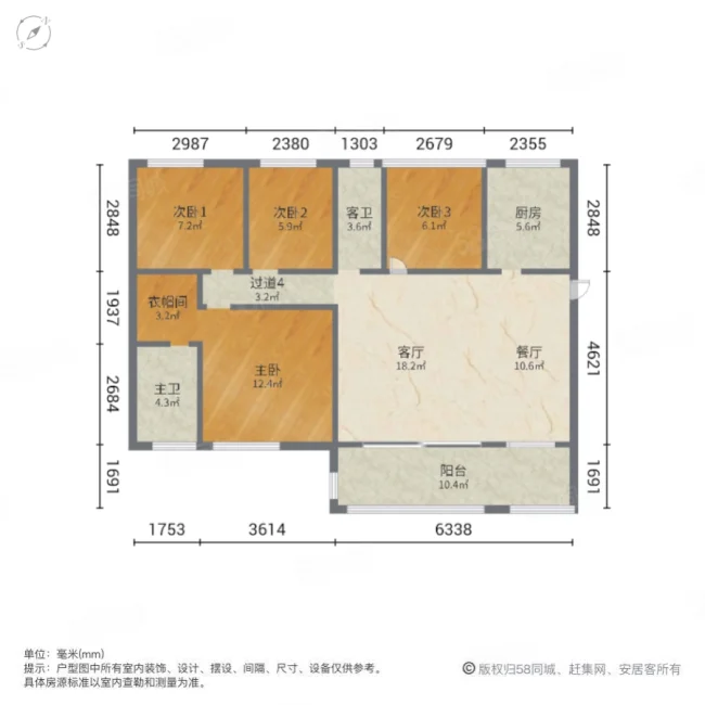 南山雍江汇4室2厅2卫139.15㎡南260万