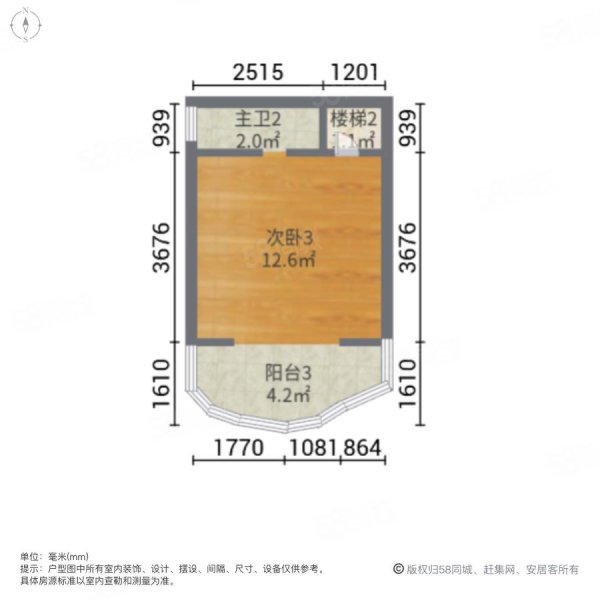 美景天城4室2厅2卫128㎡南166万