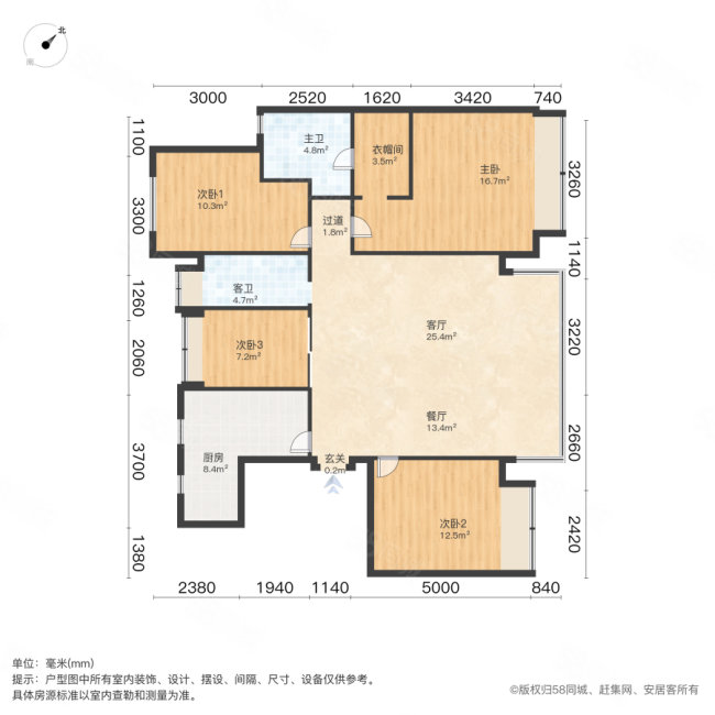 前山澜庭A区4室2厅2卫141.31㎡南378万