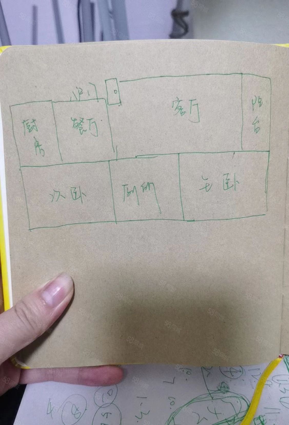 宜宾消防特勤家属楼2室2厅1卫106.59㎡南北38万