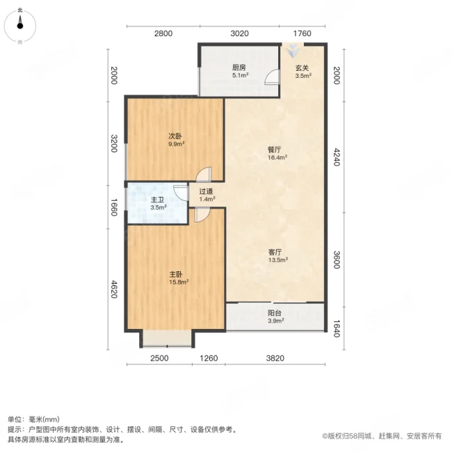 力合翰林苑2室1厅1卫89㎡南北77万