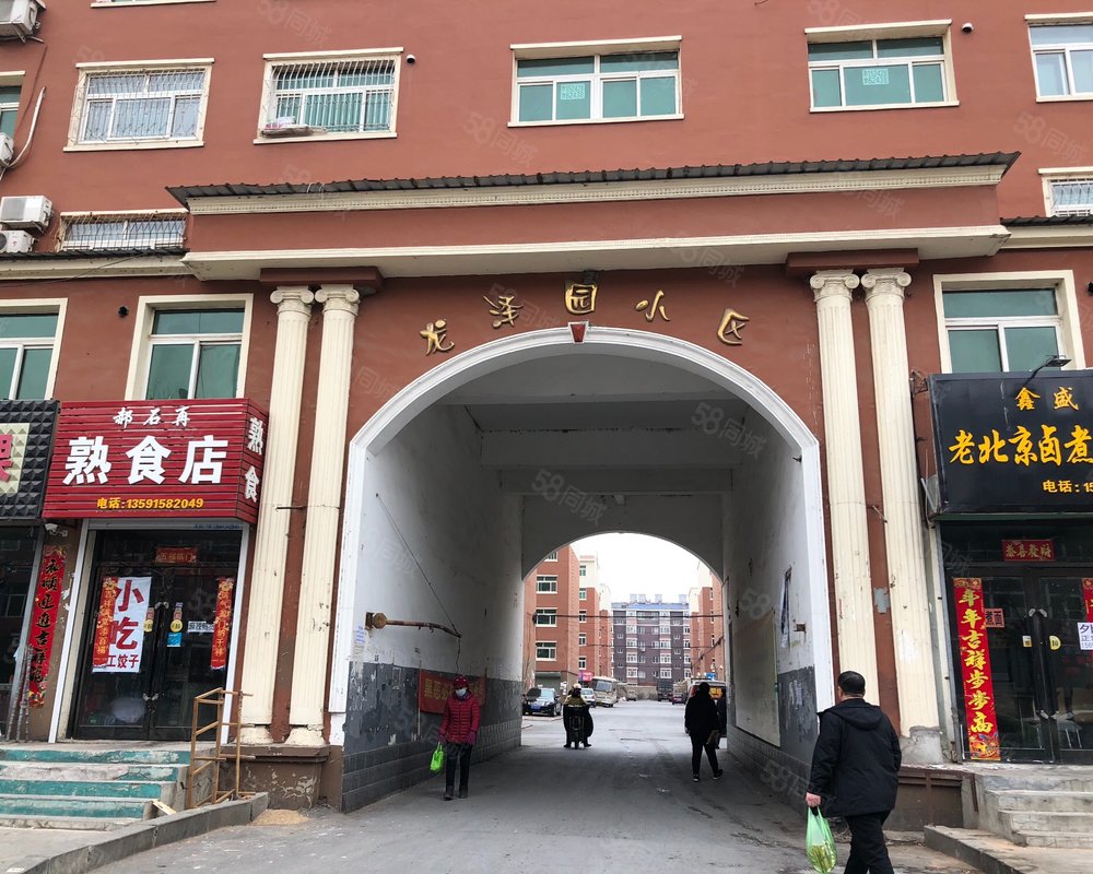 【龙泽园小区, 龙泽园小区小区详情,房价走势,房源,业主论坛】- 鞍山