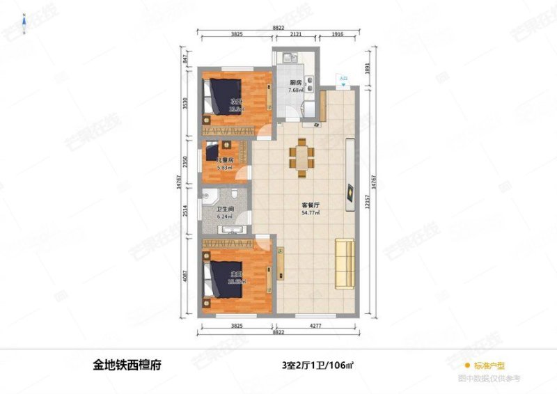 金地铁西檀府3室2厅1卫105.75㎡南北108万