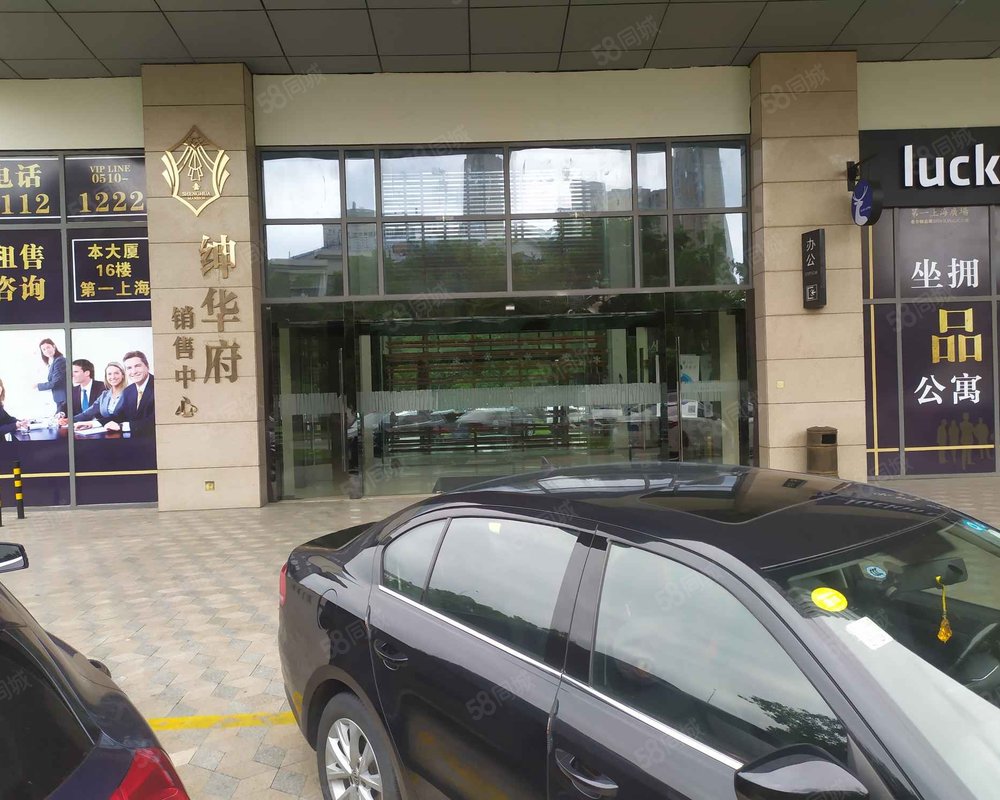 希尔顿逸林雅园