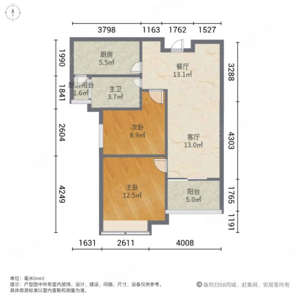 恒大中央广场2室2厅1卫86.82㎡南北155万