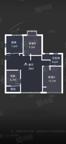 泉舜泉水湾(三期)3室2厅2卫94.16㎡南北302万