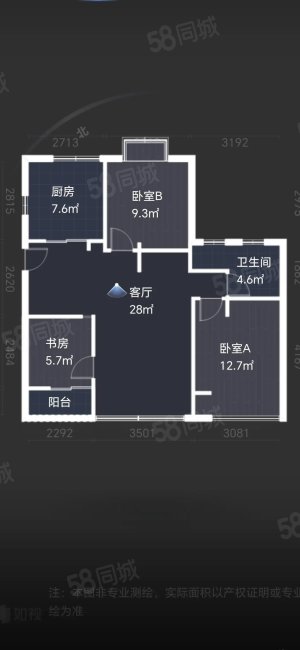 泉舜泉水湾(三期)3室2厅2卫94.16㎡南北302万