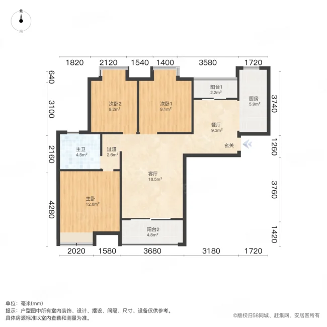 蔚来云城(云园)3室2厅1卫102.39㎡南72万