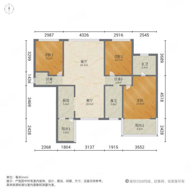 鑫远玲珑3室2厅2卫109.65㎡南135万