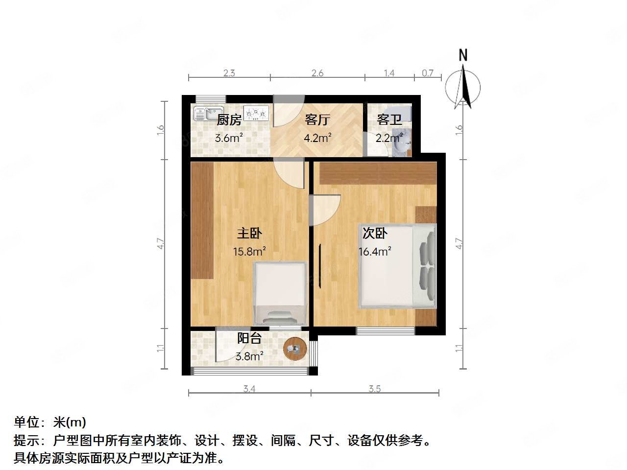 杨家胡同79号院2室1厅1卫50.8㎡南195万