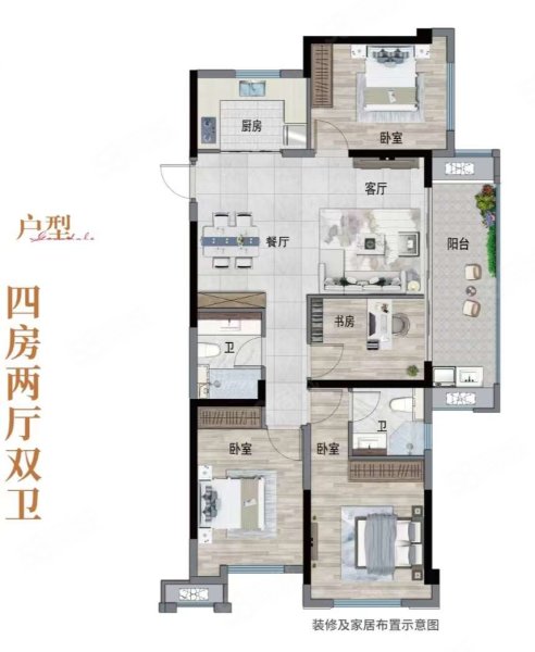 凯旋公馆B区4室2厅2卫156㎡东西248万