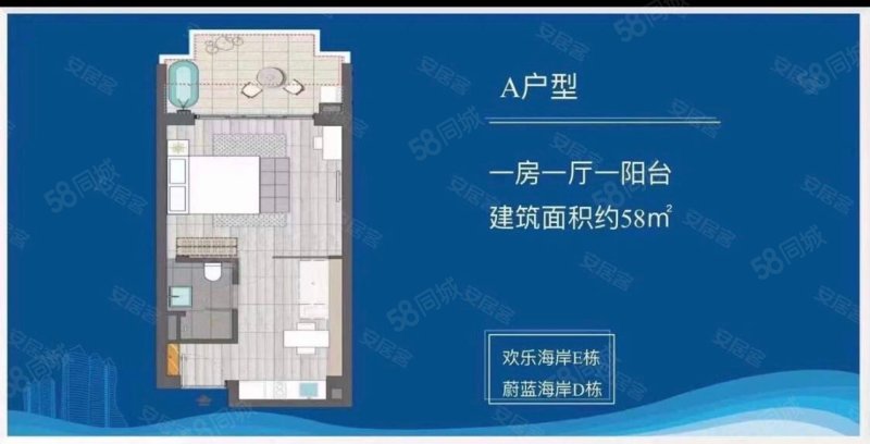 博鳌金湾1室1厅1卫58㎡南92万