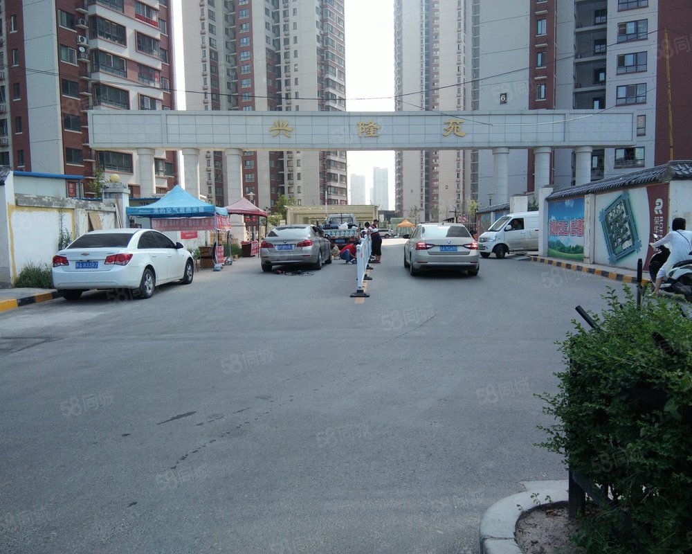 【兴隆苑, 兴隆苑小区详情,房价走势,房源,业主论坛】- 西安58同城