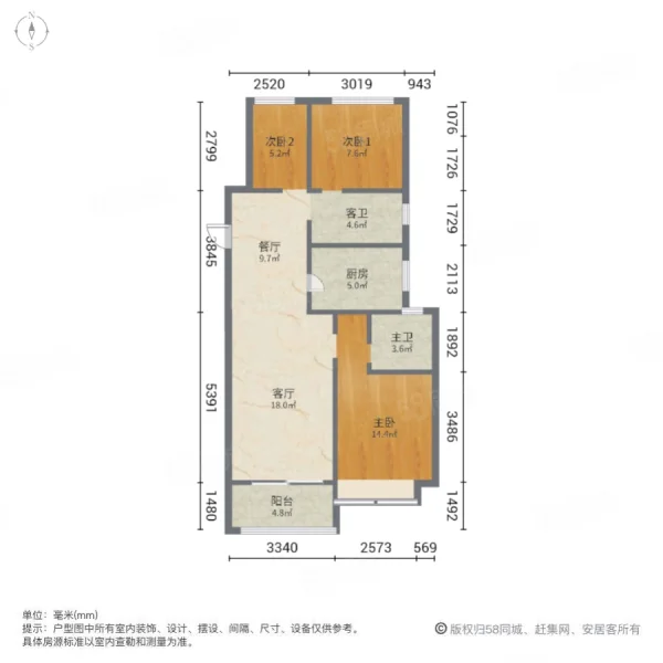 天润悦府3室2厅2卫92.75㎡南85万