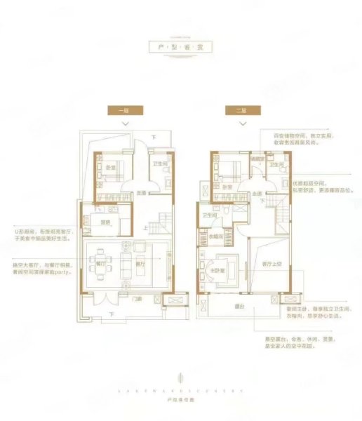 招商公园1872(雍景城二号院)4室2厅3卫140.91㎡南北186万