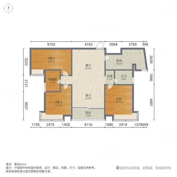 元一滨水城3室2厅1卫111㎡南240万