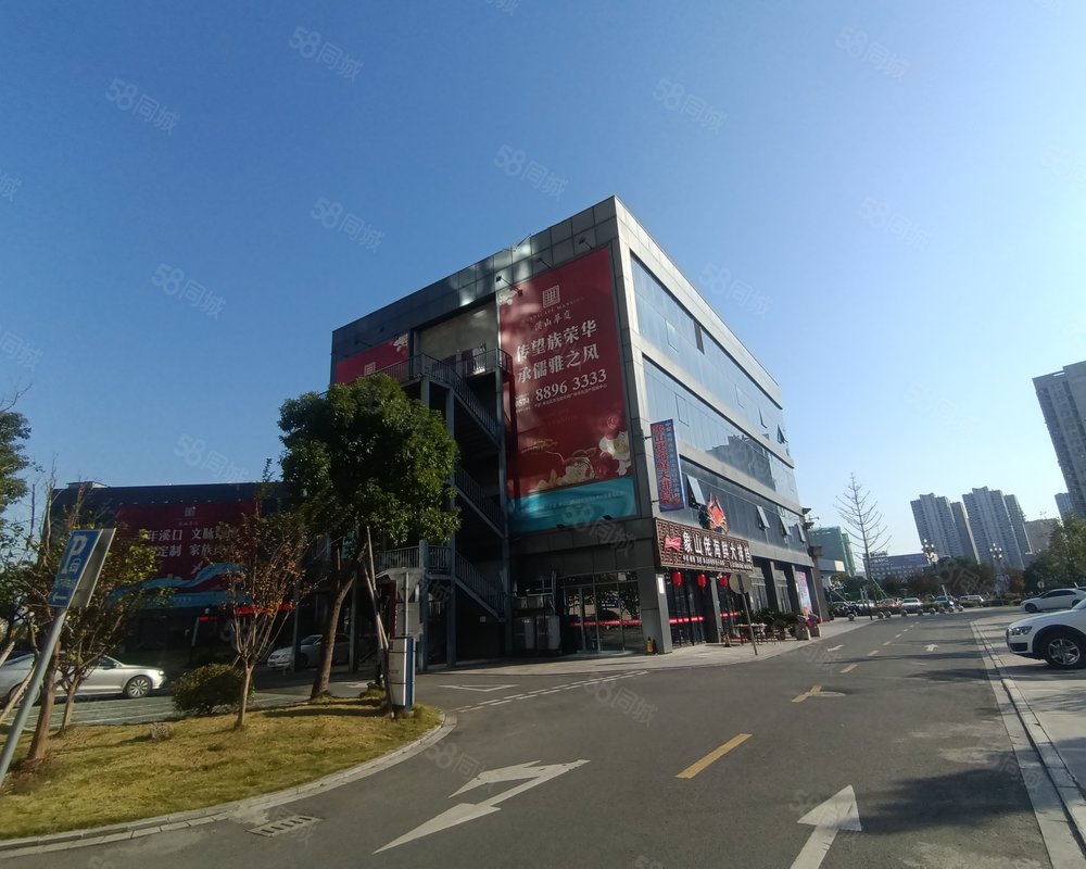 华元欢乐城