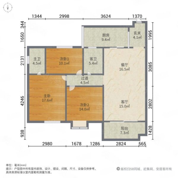 阳光假日花园3室2厅2卫78.92㎡南61万