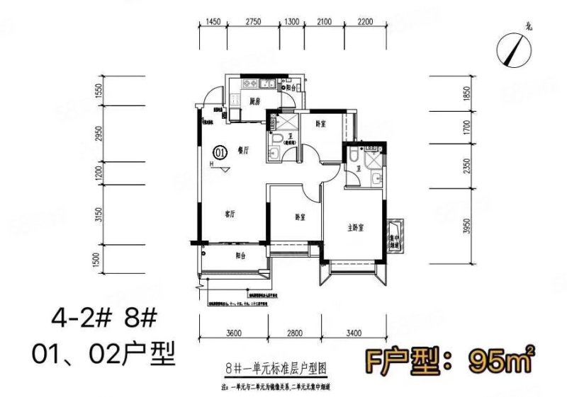 恒大雅苑南苑3室2厅2卫95.65㎡南55万