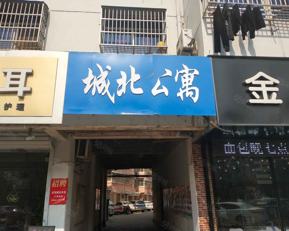 【城北公寓, 城北公寓小区详情,房价走势,房源,业主论坛】- 徐州58