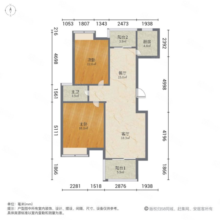 丰源天域三期2室2厅1卫103.66㎡南115万