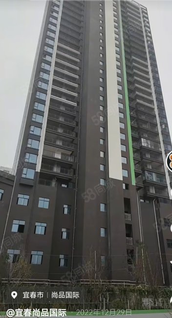 尚品国际1室1厅1卫46.39㎡东27万