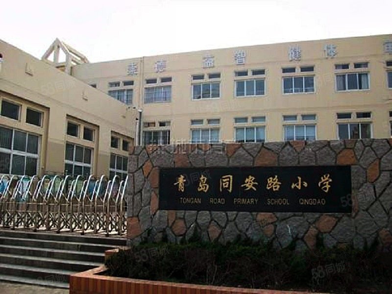 【10图】浇筑房 靠公园 环保材料新装修 四小区 仅163万议74平,浮山后