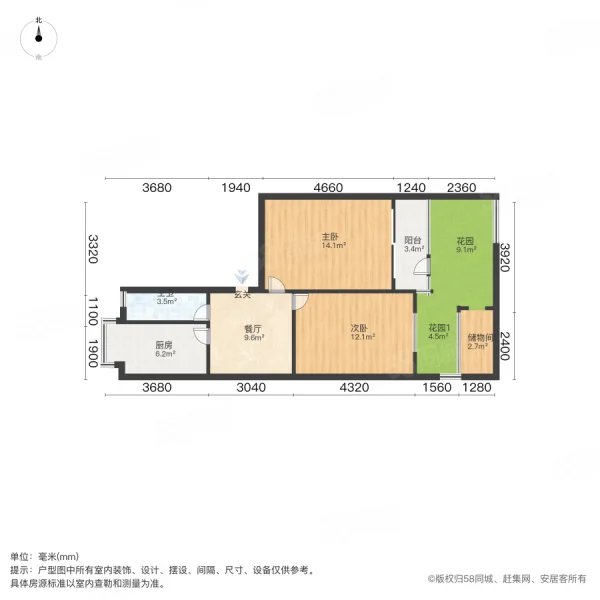 红色家园(南阳路)2室1厅1卫64.48㎡东南72万