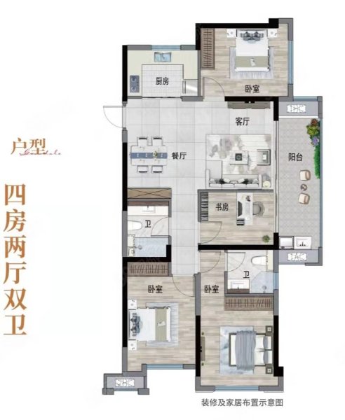 恒宇国际华府4室2厅2卫119.86㎡南北180万