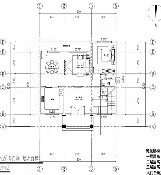 房源图