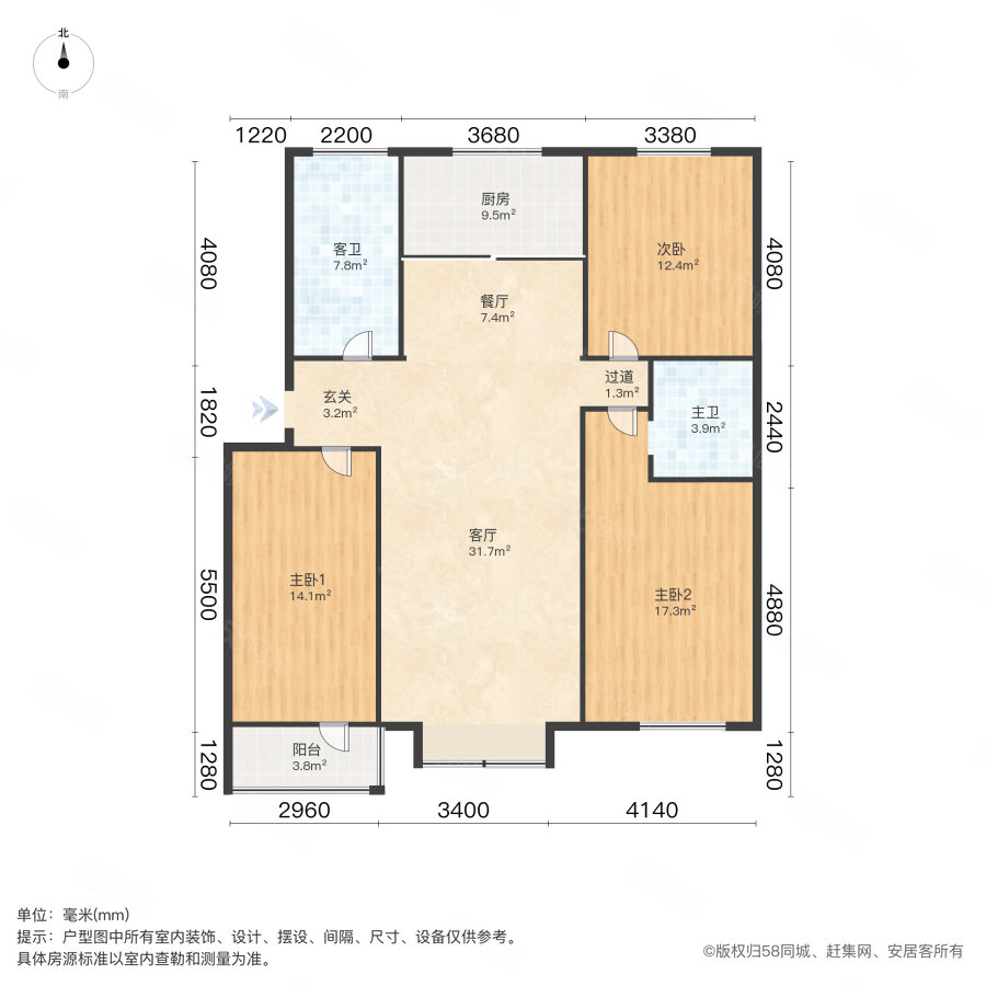 长江花园3室2厅2卫128.91㎡南北220万