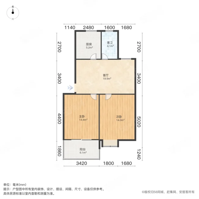 漕湖花园(六区)2室2厅1卫80㎡南110万