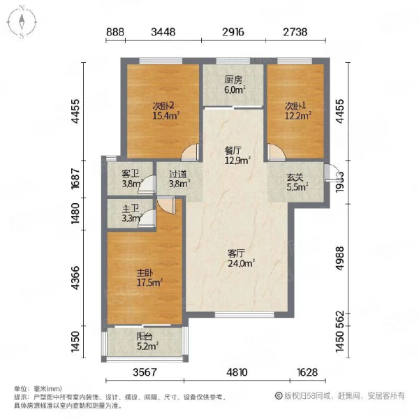 鑫苑丽景3室2厅2卫138.5㎡南北92万