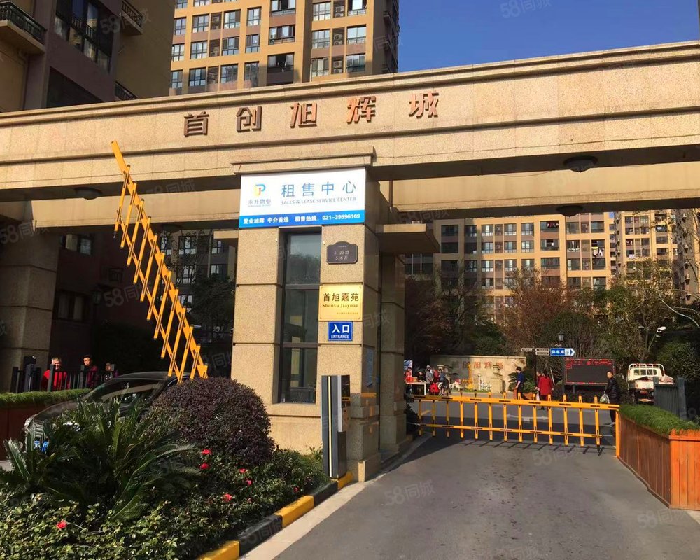 【首创旭辉城(二期公寓住宅), 首创旭辉城(二期公寓住宅)小区详情