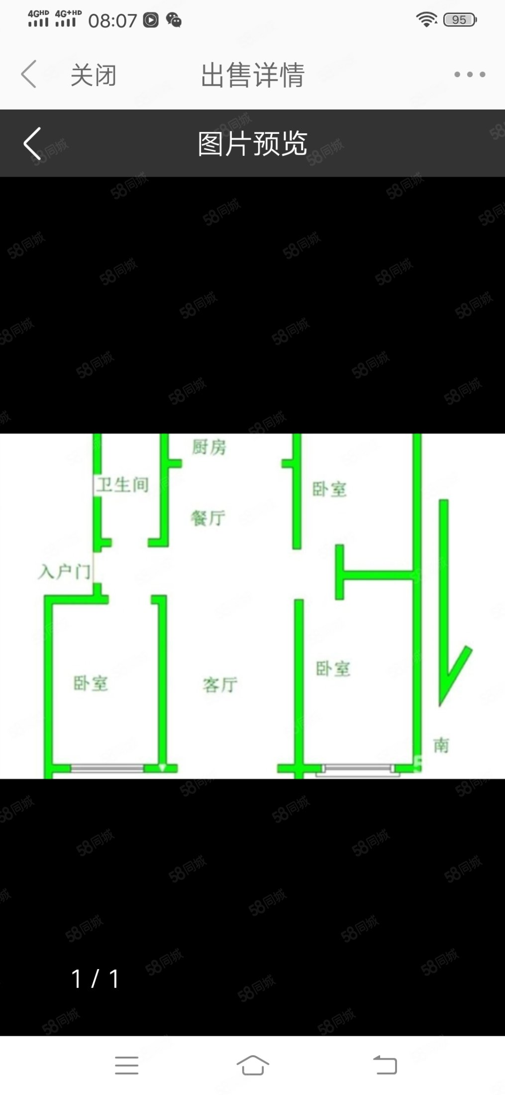 绿城云和苑六层洋房顶复,带车位,证满二,绿城云和院-青州58同城