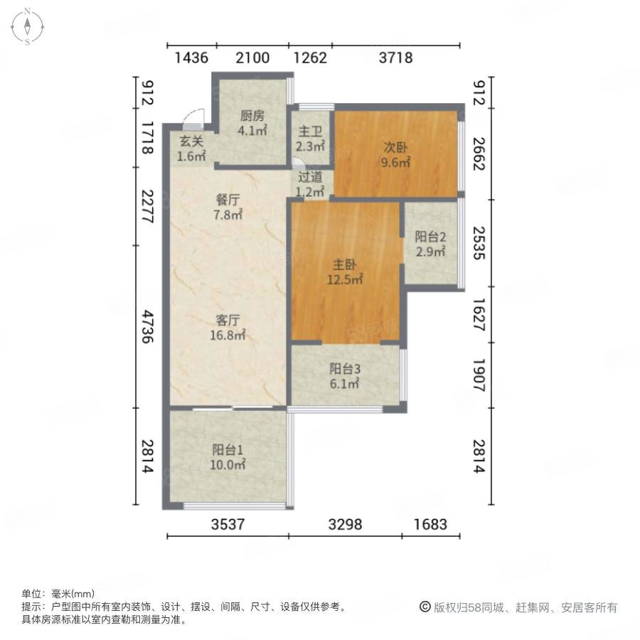 【10图】月亮岛 地铁口 毛坯房 星月绿洲 满五 省个税,星月绿洲-长沙