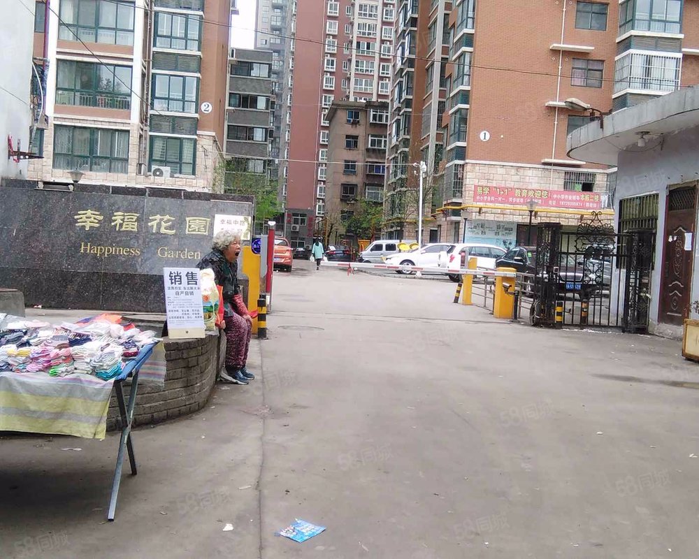 幸福花园二三环之间