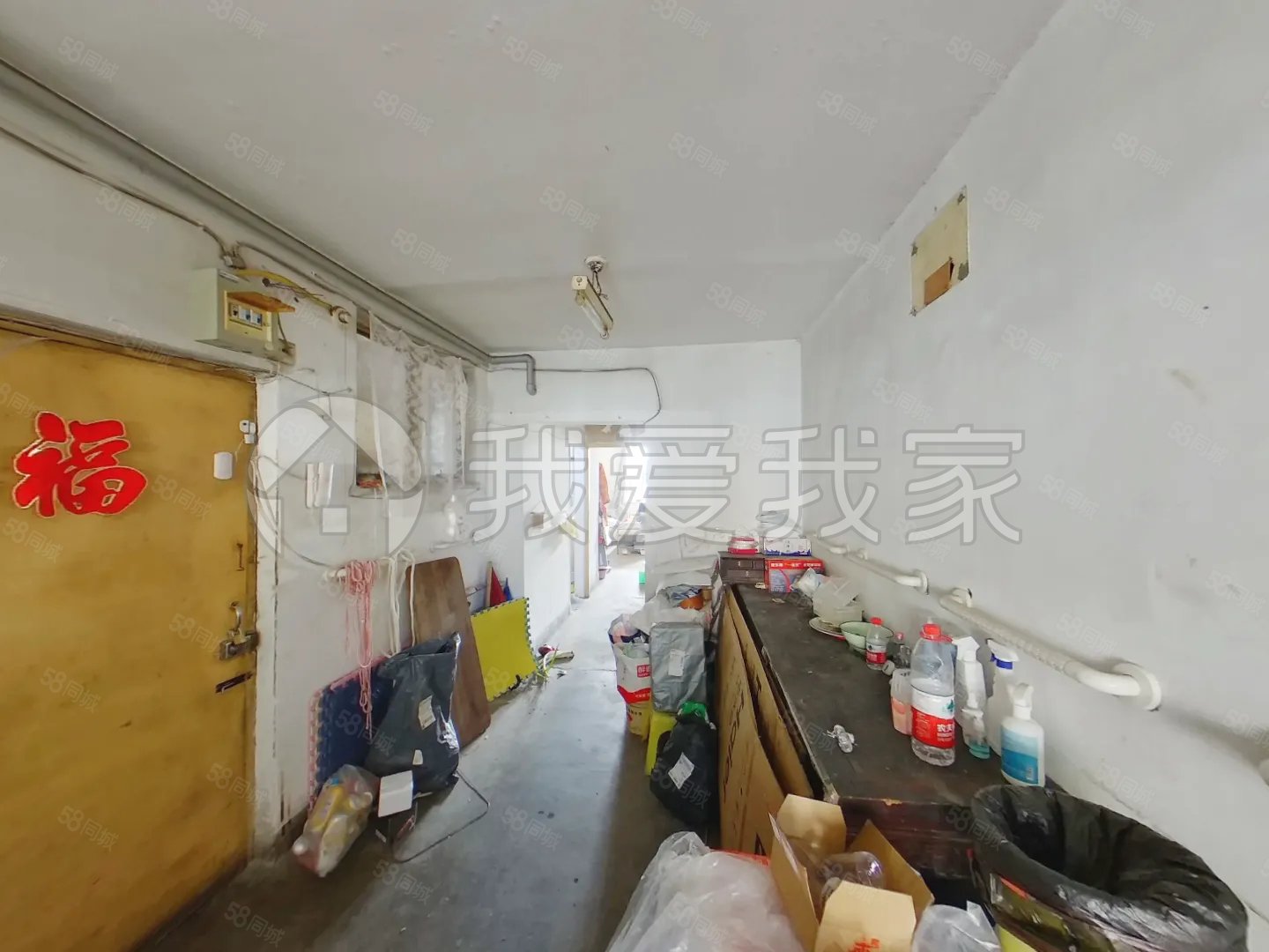 地質(zhì)附中3室1廳1衛(wèi)70.86㎡南北450萬