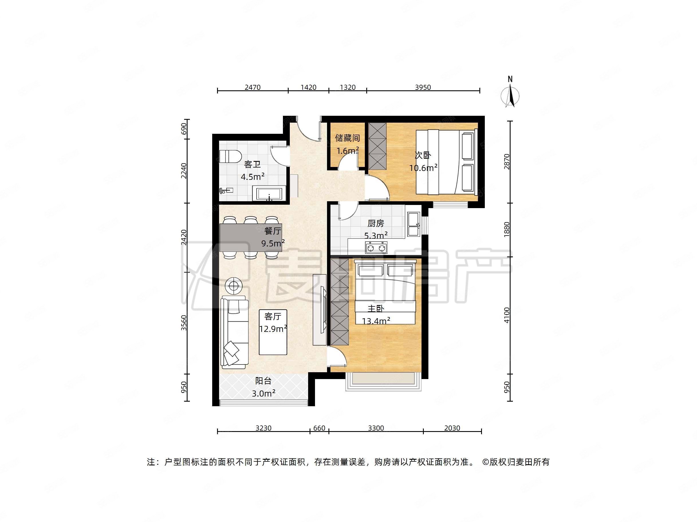 首城國際2室1廳1衛(wèi)89.98㎡南599萬