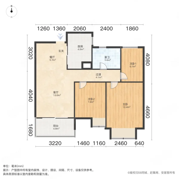 招商天地和苑3室2厅1卫88.36㎡南106万