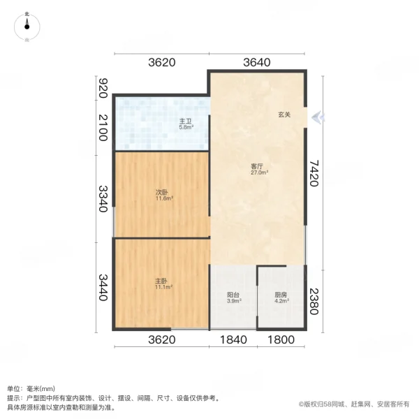 中林国际2室1厅1卫94㎡南109万