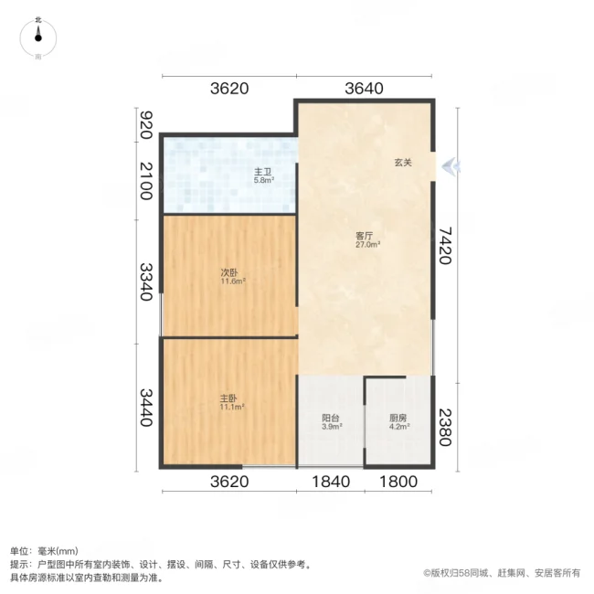 中林国际2室1厅1卫94㎡南109万