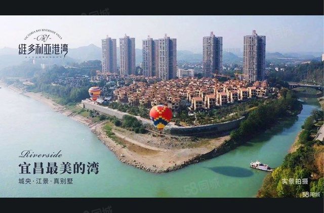 维多利亚港湾3室1厅130㎡66万二手房图片