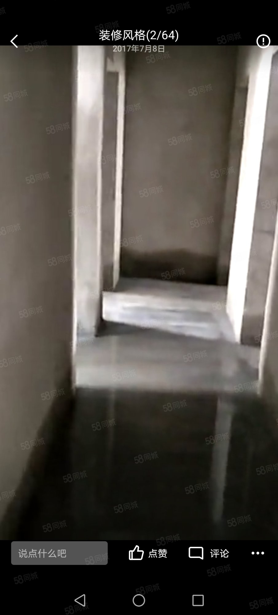 逍遥绿苑3室2厅1卫118.62㎡南北83万