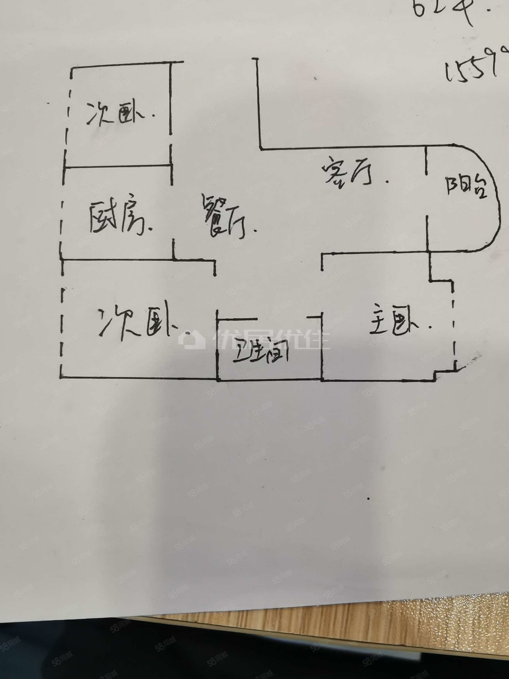 贝地卢加诺3室2厅2卫130㎡南北99万