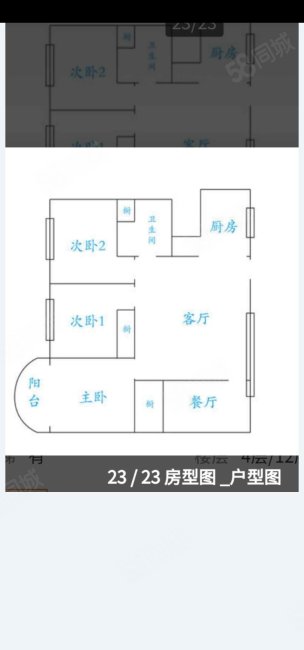 保康大厦3室1厅1卫136.63㎡南430万